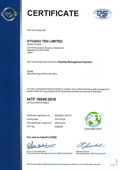 IATF